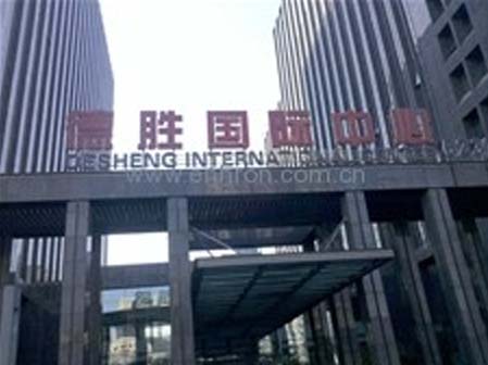 中国银行造币厂